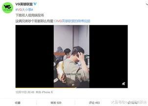 杨汝晴最新爆料视频在线观看,事件全貌深度解析