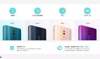 reno最新爆料,颠覆性设计与强大性能,引领手机市场新潮流!